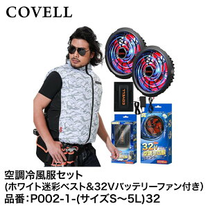 yCOVELLzyMǑ΍z󒲗╗tZbgizCgS,M,L,LL,3L,4L,5LxXg{32Vobe[&t@Zbgj P002-1-S32/M32/L32/LL32/3L32/4L32/5L32