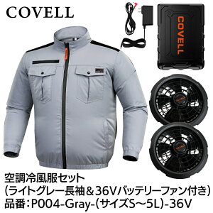 �yG.B.Z�z�y2026�N�ŐV���f���z�y1�N�ۏؕt���z�M���Ǒ΍� �󒲗╗���Z�b�g(�����^�C�v�E�F�A��36v�o�b�e���[�t�@���t���j���C�g�O���[ P004-Gray7�T�C�Y�FS/M/L/LL/3L/4L/5L