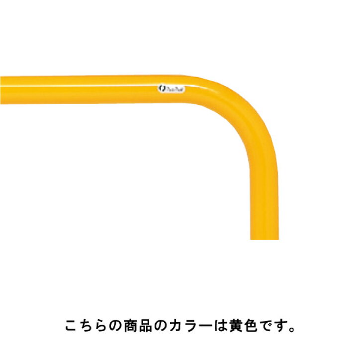 楽天市場】サンキン ポール 車止め バリカーメドーマルクゲートタイプ 