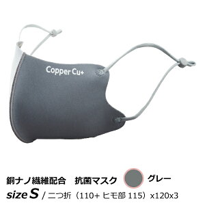  R L TTCOPPER MASK Cu+ Jbp[}XN STCY O[ 1