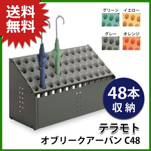 ƖpPāiAuX^hj Iu[NA[oC(eg) 48{[ C48 UB-285-248