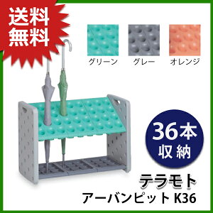 ƖpPāiAuX^hj A[osbg(eg) 36{[