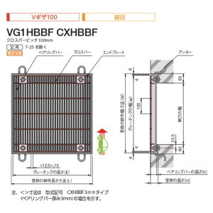�s���󒍐��Y�i�t�y�����R�[�|���[�V�����z�{���g�Œ莮 �זڐ����`���p�X�`�[���O���[�`���O �a�W �{�̂̂� �K�p�׏d�FT-20�AT-14�AT-6VG1HBBF 750-88A���@�F�i457�{457�j×900×50�imm�j