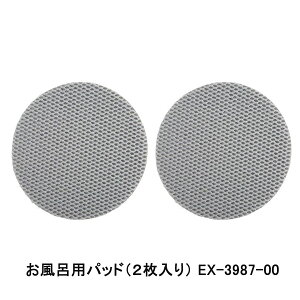 yCCPzCppbhi2j EX-3987-00