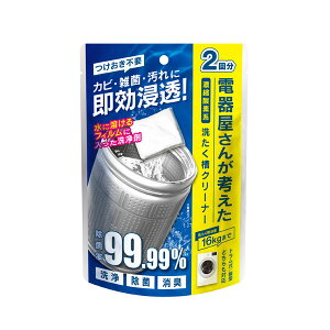 [s[ 󑅃N[i[ DGW-C01