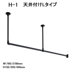 yTOSOzyꎺzyACAo[zyVtz nMOo[@H-1@VtL^CvZbg ubN(BK) W1780`2780×H150`450mm