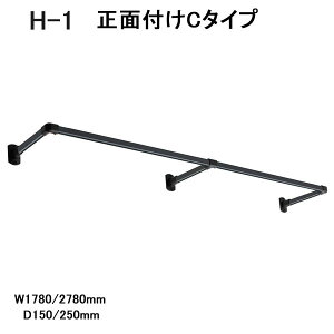 yTOSOzyꎺzyACAo[zyʕtz nMOo[@H-1@ʕtC^CvZbg ubN(BK) W1780`2780×D150`250mm