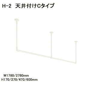 yTOSOzyꎺzyACAo[zyVtz nMOo[@H-2@VtC^CvZbg zCg(WH) W1780`2780×H170`600mm