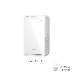 【ダイキン】【花粉】【ウイルス】ストリーマ空気清浄機 ACM55Z-W コンパクトタイプ ホワイト