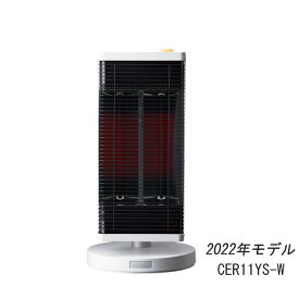 【ダイキン】【暖房器具】遠赤外線暖房機 セラムヒート CER11YS-W