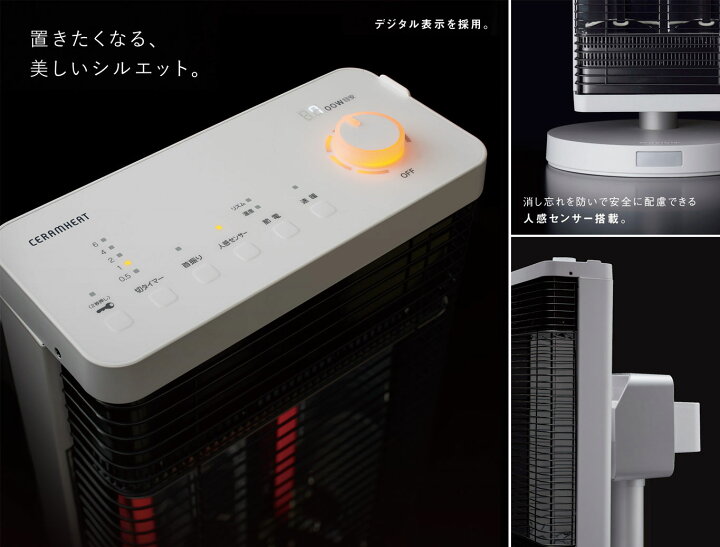楽天市場】【ダイキン】【暖房器具】遠赤外線暖房機 セラムヒート 