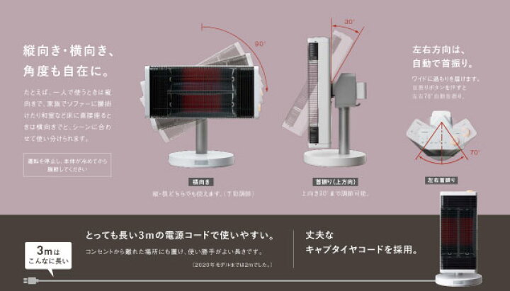 楽天市場】【ダイキン】【暖房器具】遠赤外線暖房機 セラムヒート 