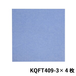 �y���z�y�h���z�y�΍p�{�[�h�z�z���J���[�d���t�F���g�{�[�h ���C�g�u���[ 400mm×400mm×9mm 4������ KQFT409-3