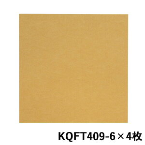 �y���z�y�h���z�y�΍p�{�[�h�z�z���J���[�d���t�F���g�{�[�h �x�[�W�� 400mm×400mm×9mm 4������ KQFT409-6