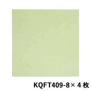 �y���z�y�h���z�y�΍p�{�[�h�z�z���J���[�d���t�F���g�{�[�h ���C�g�O���[�� 400mm×400mm×9mm 4������ KQFT409-8