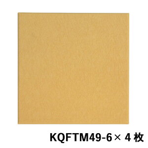 �y���z�y�h���z�y�΍p�{�[�h�z�z���J���[�d���t�F���g�{�[�h �ʎ�͗l�x�[�W�� 400mm×400mm×9mm 4������ KQFTM49-6
