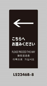 LSTCubN ։ LS2246B-1/֌W҈ȊO֎~ LS2246B-2/ƒ֎~ LS2246B-3/ԋ֎~ LS2246B-4/i LS2246B-5/ LS2246B-6/| ͂肢܂ LS2246B-7/ւi݂