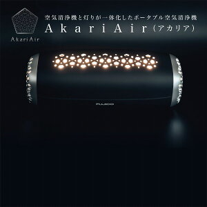 AkariAir(AJA) MC-P101-N/BK