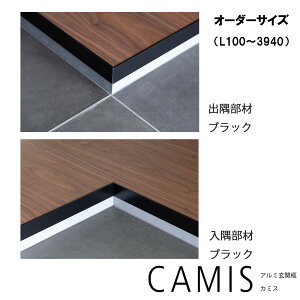 yXcA~HƁzylʓrzyI[_[TCYzA~֞y CAMIS ubN Vo[  o H50orH150×L1950 CAM50RC-BK/CAM50DC-BK/CAM15RC-BK/CAM15DC-BK/CAM50RC-SL/CAM50DC-SL/CAM15RC-SL/CAM15DC-SL