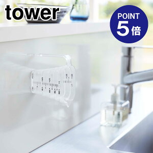 y|Cg5{zyRƁzyTOWERz}OlbgiXvʃJbv ^[ 200mL zCg 6919