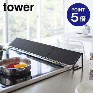 y|Cg5{zyRƁzyTOWERzrCJo[ ^[ 2455 ubN