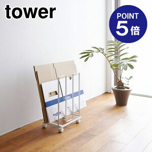 y|Cg5{zyRƁzyTOWERz_{[XgbJ[ ^[ 3303 zCg