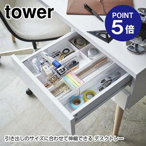 y|Cg5{zyRƁzyTOWERzLkXChfXNg[ ^[ 3441 zCg