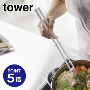 y|Cg5{zyRƁzyTOWERzVR[ؔ ^[ 4274 zCg