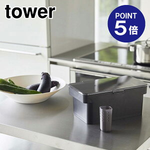 y|Cg5{zyRƁzyTOWERzʂЂP[X ^[ t 4945 ubN