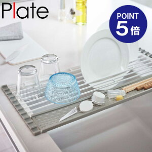 y|Cg5{zyRƁzyPlatez܂ݐ؂ v[g VR[g[t L zCg 5056