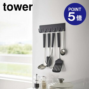 y|Cg5{zyRƁzyTOWERz}OlbgLb`c[tbN ^[ 5135 ubN