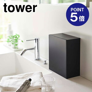 y|Cg5{zyRƁzyTOWERzEH[_Xg{bNX&[P[X ^[ 5434 ubN