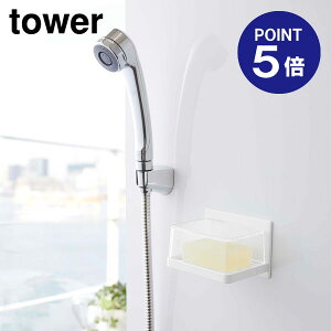 y|Cg5{zyRƁzyTOWERz}OlbgoX[ Jo[t\[vg[ ^[ 5554 zCg