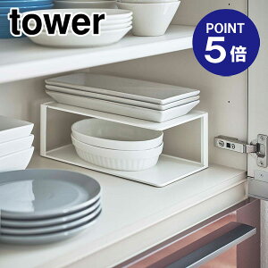 y|Cg5{zyRƁzyTOWERzM[bN2i ^[ zCg 5641