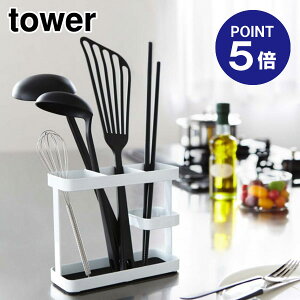 y|Cg5{zyRƁzyTOWERzc[X^h ^[ Ch 7841 zCg