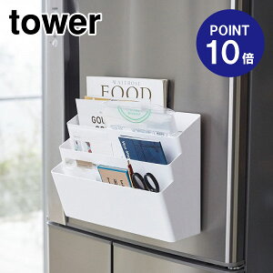 収納 磁石 マグネット 冷蔵庫の人気商品 通販 価格比較 価格 Com