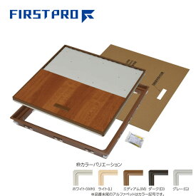 【FIRST PRO】【省施工】【バリアフリー】 気密樹脂枠床下点検口 450型 600型 12mm用 ホワイト グレー ライト ミディアム ダーク KYJ-YT412K-WH,G,L,M,D(フロア材は別途ご用意ください）