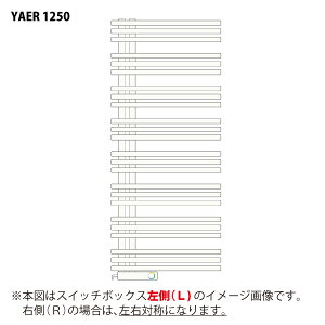 yCXzyoX^Izyq[gVbNz^IEH[}-{~ebhXy[Xq[^[izCgP-001j YAER1250 XCb`{bNXE/
