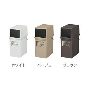 フロントオープン ゴミ箱 ごみ箱 通販 価格比較 価格 Com フロントオープン ゴミ箱 ごみ箱 通販 価格比較 価格 Com