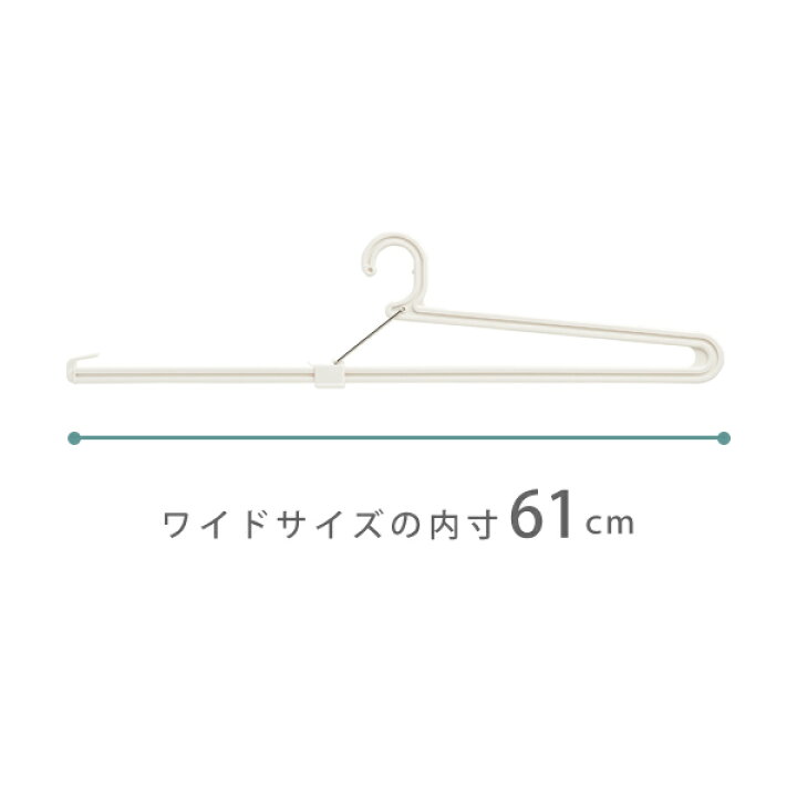 楽天市場】【like it】バスタオルハンガー2P ホワイト : おうちまわり 楽天市場店 楽天市場】【like it】バスタオルハンガー2P ホワイト : おうちまわり 楽天市場店