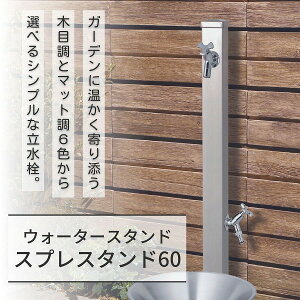 yj\zXvX^h60 Edl XeXVo[ ֌2Zbg Vo[ 600532120 [s]