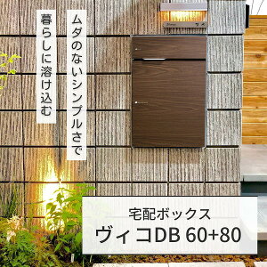 �y���j�\���z���B�R DB 60+80 �|�X�g�L �E�J �O�o �E�H�[���i�b�g 324002230 [������s��]