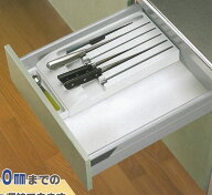 【在庫あり】【AUX/オークス】◇包丁トレー/引き出し包丁ケース/包丁差し/小物入れ/blum(ブルム)社タンデ…