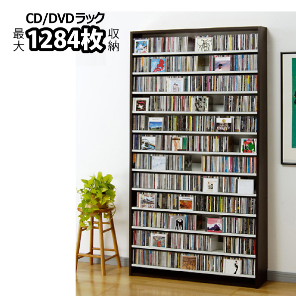 <br>[CS1284-D]ダーク<br>AUX オークス 大容量 CDラック DVDラック 音楽好きのためのCDストッカー 整理棚 木目 CD最大1284枚収納 cs1284d
