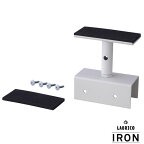 【あす楽】【在庫あり】平安伸銅 LABRICO ラブリコ IRON アイアン 2×4アジャスター　 IXO-1 ホワイト