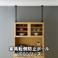 【在庫あり】【平安伸銅工業】【地震対策】【突っ張り】【つっぱり棒】【耐震】 家具転倒防止ポール 27・…
