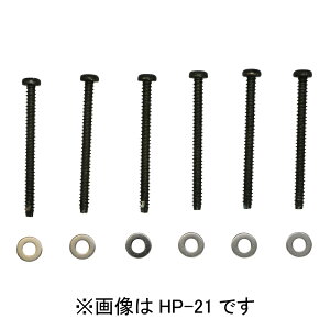 �y����Z���z�z�X�N���[����t�p�[�c HP-21 hp21