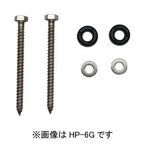�y����Z���z�z�X�N���[����t�p�[�c HP-6G hp6g