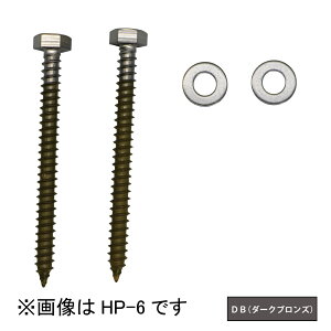 yZzzXN[tp[c HP-6-DB _[NuY hp6db