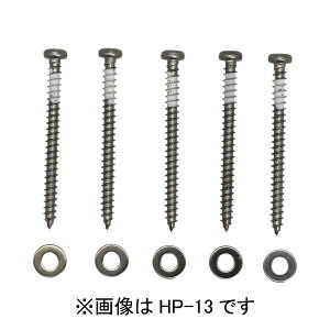 �y����Z���z�z�X�N���[����t�p�[�c HP-13 hp13